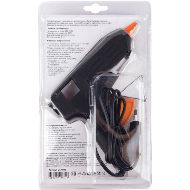 Клеевой пистолет для творчества ArtSpace 40 Вт, толщина стержня 11 мм купить в магазине ArtCraft.Space с доставкой Клеевой пистолет для творчества ArtSpace 40 Вт, толщина стержня 11 мм купить в магазине ArtCraft.Space с доставкой