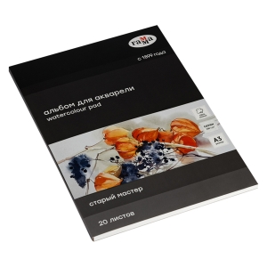 Альбом для акварели, 20л., А3, склейка с 4-х сторон Гамма "Старый Мастер", 300г/м2, сатин, 100% хлопок Альбом для акварели, 20л., А3, склейка с 4-х сторон Гамма "Старый Мастер", 300г/м2, сатин, 100% хлопок