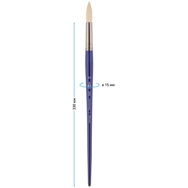 Кисть художественная синтетика упругая Гамма "Манеж", круглая №20, длинная ручка