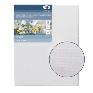 Холст на подрамнике Гамма "Студия", 35*45 см, 100% хлопок, 280г/м2, мелкое зерно Холст на подрамнике Гамма "Студия", 35*45 см, 100% хлопок, 280г/м2, мелкое зерно