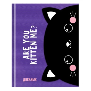 Дневник 1-11 кл. 48л. (твердый) Greenwich Line "Kitten", диз. бумага, печать, матовая ламинация, фигурный магнитный клапан, тон. блок, ляссе