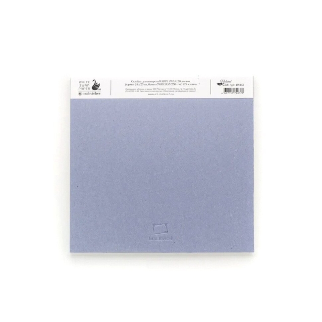 Склейка для акварели "White Swan", Torshon, 250 г/м, 24х23 см, 20л Склейка для акварели "White Swan", Torshon, 250 г/м, 24х23 см, 20л