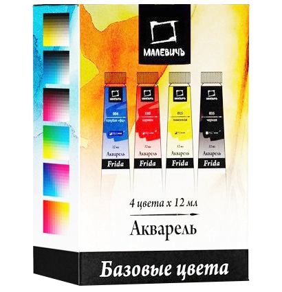 Набор акварельных красок Малевичъ Frida 4 цвета в тубах купить в магазине ArtCraft.Space с доставкой по всему миру