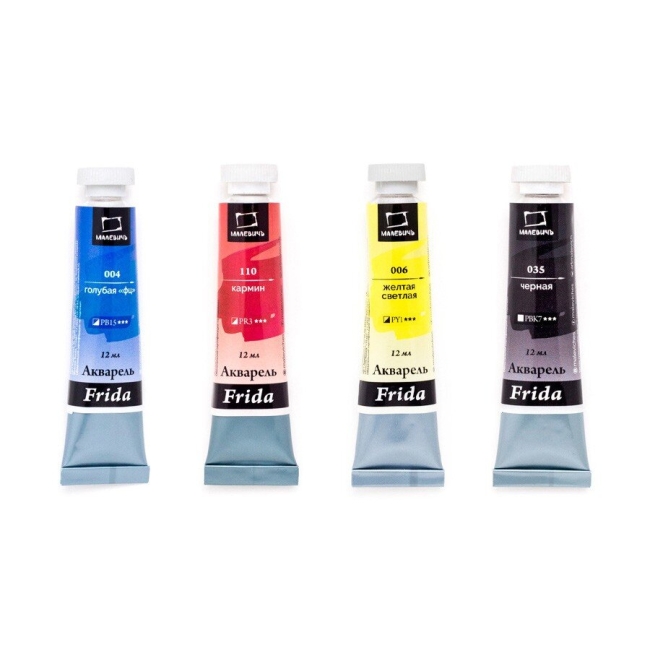 Акварельные краски Frida Малевичъ набор "CMYK" 4 цвета в тубах купить в магазине для художников ArtCraft.Space с доставкой по всему миру