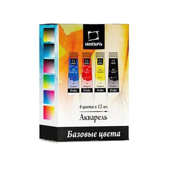 Акварельные краски Frida Малевичъ набор "CMYK" 4 цвета в тубах купить в магазине для художников ArtCraft.Space с доставкой по всему миру