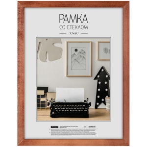Рамка деревянная 30*40см, OfficeSpace, №3, красное дерево