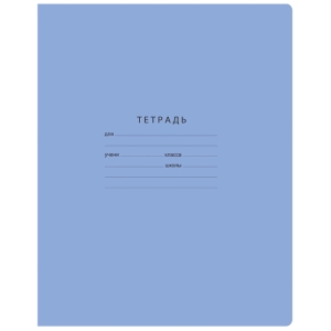 Тетрадь 24л., линия BG "Отличная", голубая, 70г/м2