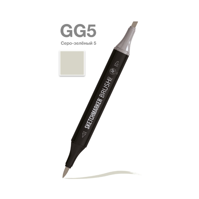 Маркер SKETCHMARKER Brush двухсторонний на спирт.основе цв.GG5 Серо зеленый 5