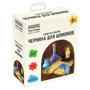 Набор для проведения опытов ТРИ СОВЫ "Чернила для шпионов"