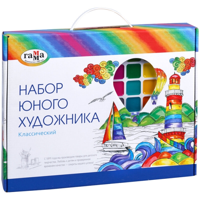 Набор юного художника Гамма "Классический", 11 предметов, в подарочной коробке Набор юного художника Гамма "Классический", 11 предметов, в подарочной коробке