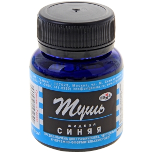 Тушь жидкая Гамма, синяя, 70мл Тушь жидкая Гамма, синяя, 70мл