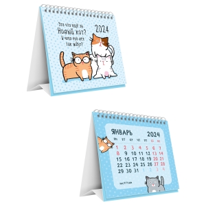 Календарь-домик MESHU "Новый кот", на гребне, 2024г.