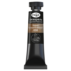 Акварель художественная Гамма "Старый Мастер" барит вулканический, 9мл, туба Акварель художественная Гамма "Старый Мастер" барит вулканический, 9мл, туба
