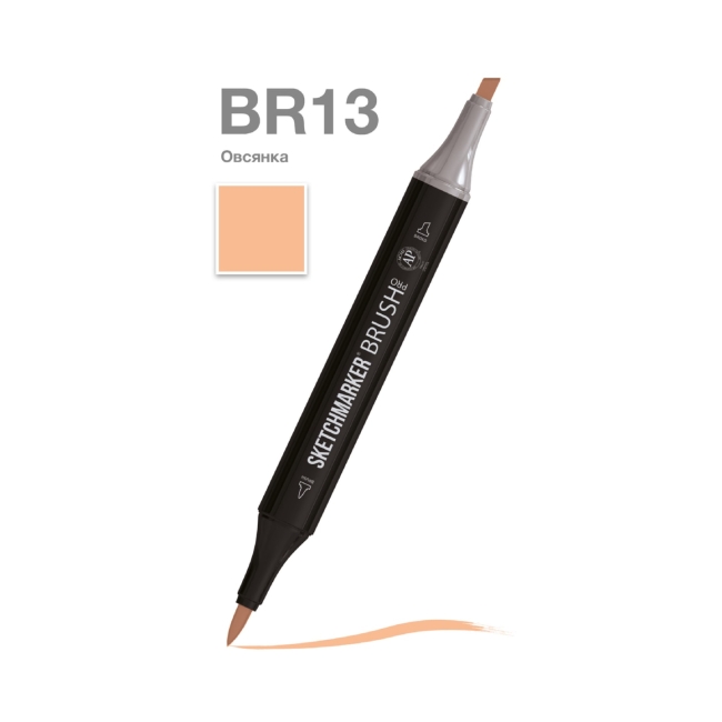 Маркер SKETCHMARKER Brush двухсторонний на спирт.основе цв.BR13 Овсянка