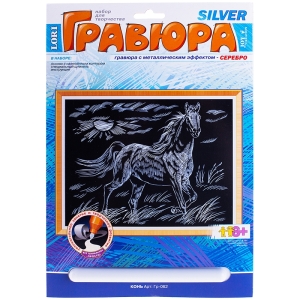 Гравюра с эффектом серебра Lori "Конь", 23,5*17,5см