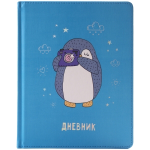 Дневник 1-11 кл. 48л. (твердый) Greenwich Line "Little pinguin", иск. кожа, печать, фольга, тон. блок, ляссе