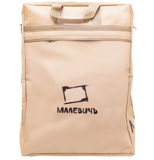Сумка для этюдника Малевичъ МЛ-12, бежевая