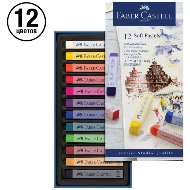 Пастель Faber-Castell "Soft pastels", 12 цв., картон. упак. Пастель Faber-Castell "Soft pastels", 12 цв., картон. упак.
