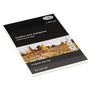 Альбом для акварели, 20л., А4, склейка с 4-х сторон Гамма "Старый Мастер", 300г/м2, крупное зерно, 100% хлопок Альбом для акварели, 20л., А4, склейка с 4-х сторон Гамма "Старый Мастер", 300г/м2, крупное зерно, 100% хлопок