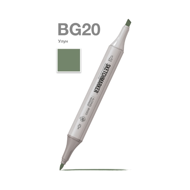 Маркер SKETCHMARKER двухсторонний на спирт.основе цв.BG20 Улун