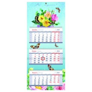 Календарь квартальный 3 бл. на 3 гр. OfficeSpace Mini premium "Motivation", с бегунком, 2024г.