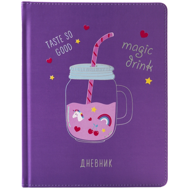 Дневник 1-11 кл. 48л. (твердый) Greenwich Line "Magic drink", иск. кожа, печать, фольга, тон. блок, ляссе