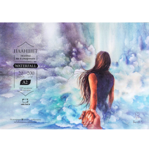 Склейка для акварели Малевичъ "Waterfall", 200 г/м2, А2, 20л