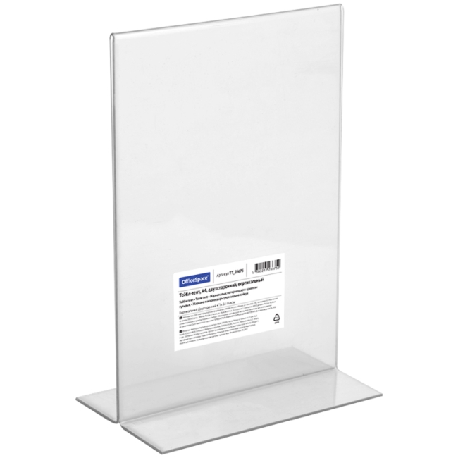 Тейбл-тент (Подставка для рекламы) OfficeSpace, А4, двухсторонний, вертикальный Тейбл-тент (Подставка для рекламы) OfficeSpace, А4, двухсторонний, вертикальный