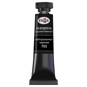 Акварель художественная Гамма "Старый мастер" нейтральная черная, 9мл, туба Акварель художественная Гамма "Старый мастер" нейтральная черная, 9мл, туба