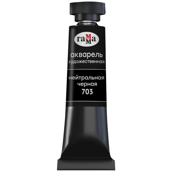 Акварель художественная Гамма "Старый мастер" нейтральная черная, 9мл, туба Акварель художественная Гамма "Старый мастер" нейтральная черная, 9мл, туба