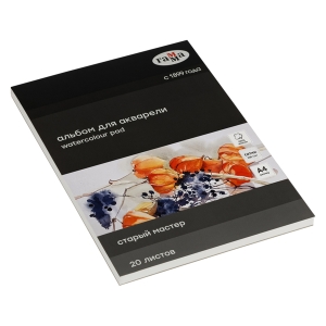 Альбом для акварели, 20л., А4, склейка с 4-х сторон Гамма "Старый Мастер", 300г/м2, сатин, 100% хлопок Альбом для акварели, 20л., А4, склейка с 4-х сторон Гамма "Старый Мастер", 300г/м2, сатин, 100% хлопок