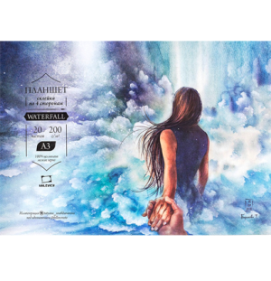 Склейка для акварели Малевичъ "Waterfall", 200 г/м2, А3, 20л