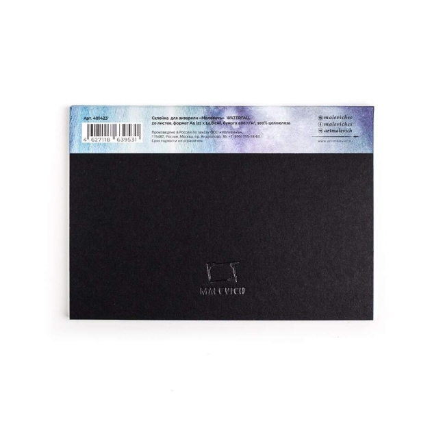 Бумага для акварели Waterfall Малевичъ склейка А3 / 20 листов / 200 гм купить в магазине для рисования ArtCraft.Space с доставкой по всему миру Бумага для акварели Waterfall Малевичъ склейка А3 / 20 листов / 200 гм купить в магазине для рисования ArtCraft.Space с доставкой по всему миру