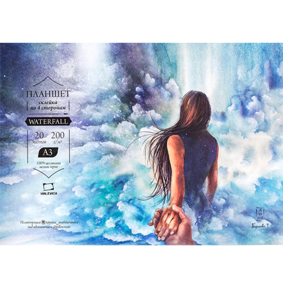 Блок бумаги для акварели Малевичъ Waterfall склейка А3 / 20 листов / 200 гм купить в художественном магазине ArtCraft.Space с доставкой по всему миру Блок бумаги для акварели Малевичъ Waterfall склейка А3 / 20 листов / 200 гм купить в художественном магазине ArtCraft.Space с доставкой по всему миру