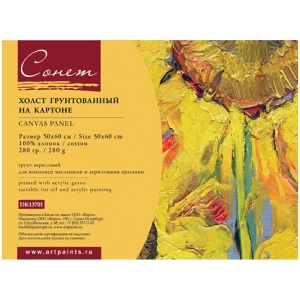 Холст грунтованный на картоне "Сонет", акриловый грунт, 50х60 см, 280 г/м2, 100% хлопок, мелкое зерно Холст грунтованный на картоне "Сонет", акриловый грунт, 50х60 см, 280 г/м2, 100% хлопок, мелкое зерно