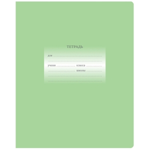 Тетрадь 24л., линия BG "Первоклассная", светло-зеленая