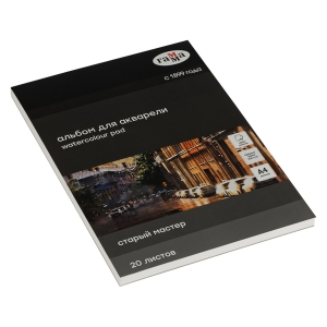 Альбом для акварели, 20л., А4, склейка с 4-х сторон Гамма "Старый Мастер", 300г/м2, среднее зерно, 100% хлопок Альбом для акварели, 20л., А4, склейка с 4-х сторон Гамма "Старый Мастер", 300г/м2, среднее зерно, 100% хлопок