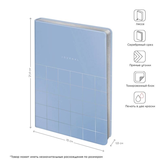 Ежедневник недатир. A5, 136л., кожзам, Greenwich Line "Mountain sea. Quadro", тон.бл., серебр. срез