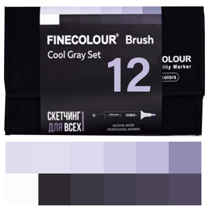 Finecolour Brush Marker набор маркеров с кистью 12 цветов Холодные серые в пенале файнколор купить в магазине товаров для рисования ArtCraft.Space с доставкой по РФ и СНГ