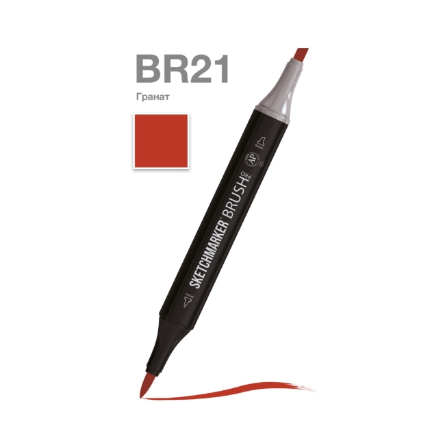 Маркер SKETCHMARKER Brush двухсторонний на спирт.основе цв.BR21 Гранат