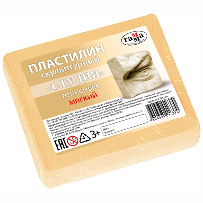 Пластилин скульптурный Гамма "Студия" профессиональный телесный мягкий 500г купить в художественном магазине ArtCraft.Space с доставкой по всему миру