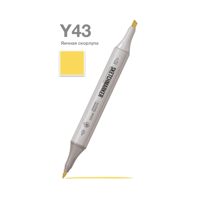 Маркер SKETCHMARKER двухсторонний на спирт.основе цв.Y43 Яичная скорлупа