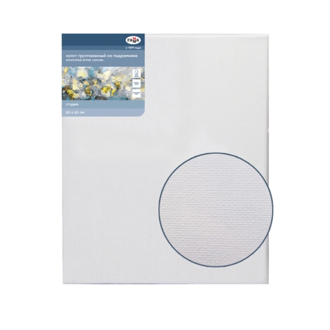 Холст на подрамнике Гамма "Студия", 50*60см, 100% хлопок, 280г/м2, мелкое зерно Холст на подрамнике Гамма "Студия", 50*60см, 100% хлопок, 280г/м2, мелкое зерно