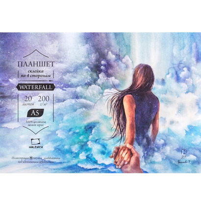 Блок бумаги для акварели Малевичъ Waterfall склейка А5 / 20 листов / 200 гм купить в художественном магазине ArtCraft.Space с доставкой по всему миру Блок бумаги для акварели Малевичъ Waterfall склейка А5 / 20 листов / 200 гм купить в художественном магазине ArtCraft.Space с доставкой по всему миру