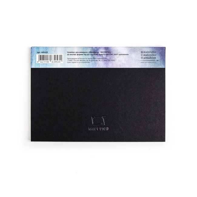 Блок бумаги для акварели Малевичъ Waterfall склейка А5 / 20 листов / 200 гм купить в художественном магазине ArtCraft.Space с доставкой по всему миру Блок бумаги для акварели Малевичъ Waterfall склейка А5 / 20 листов / 200 гм купить в художественном магазине ArtCraft.Space с доставкой по всему миру