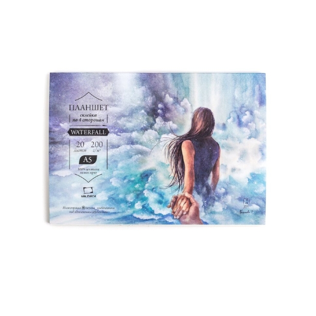 Блок бумаги для акварели Малевичъ Waterfall склейка А5 / 20 листов / 200 гм купить в художественном магазине ArtCraft.Space с доставкой по всему миру Блок бумаги для акварели Малевичъ Waterfall склейка А5 / 20 листов / 200 гм купить в художественном магазине ArtCraft.Space с доставкой по всему миру