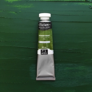 Масляная краска Tician, Оливковая, 46 мл