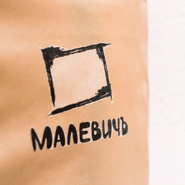 Сумка-чехол для этюдника Малевичъ МЛ-15 бежевая с ремнём и карманами купить в магазине ArtCraft.Space Сумка-чехол для этюдника Малевичъ МЛ-15 бежевая с ремнём и карманами купить в магазине ArtCraft.Space