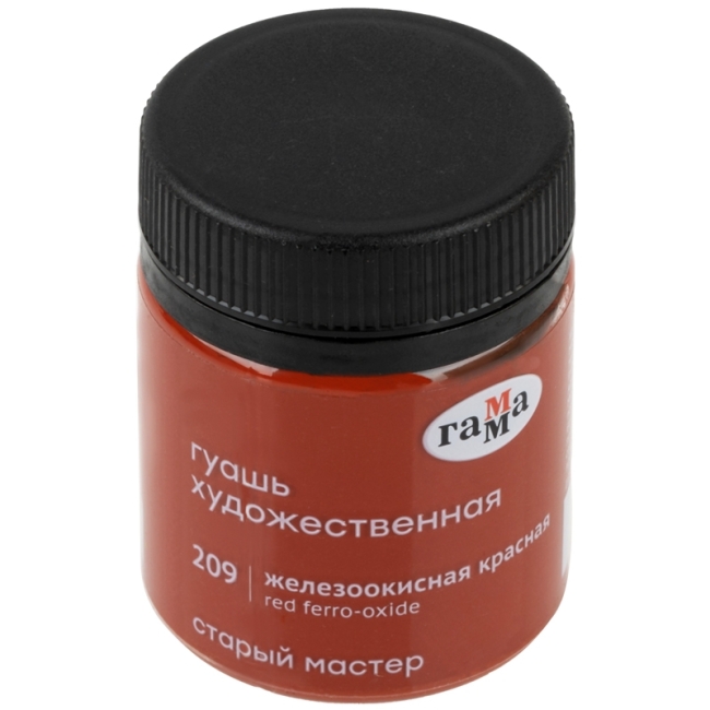 Гуашь художественная Гамма "Старый Мастер", железоокисная красная, 40мл Гуашь художественная Гамма "Старый Мастер", железоокисная красная, 40мл