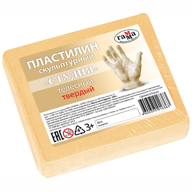 Пластилин скульптурный Гамма "Студия" профессиональный телесный твердый 500г купить в художественном магазине ArtCraft.Space с доставкой по всему миру